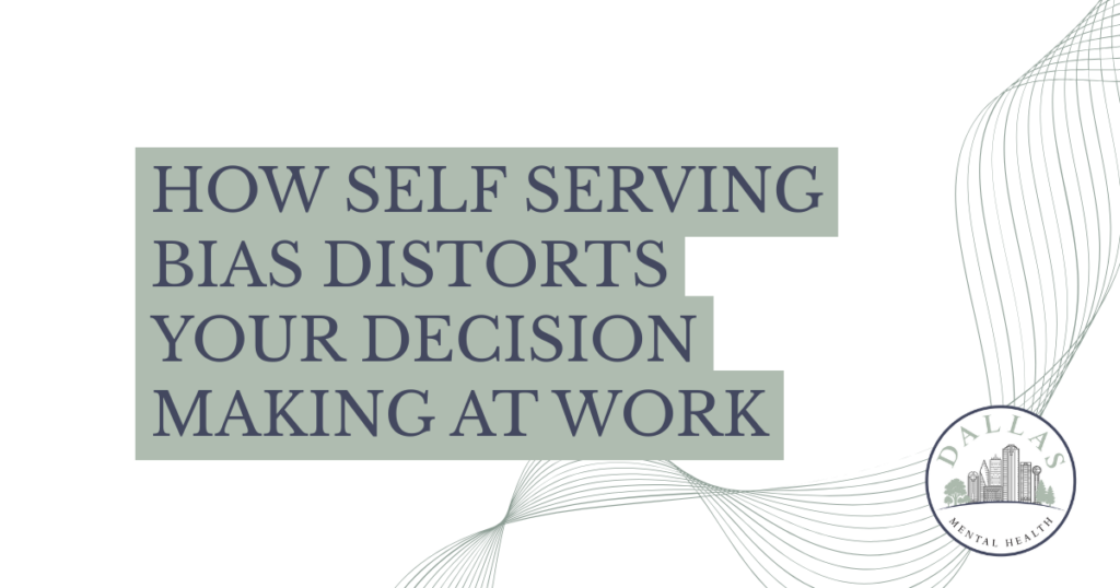 Infographic cover: title 'How Self Serving Bias Distorts Your Decision Making at Work' with decorative gray lines and Dallas Mental Health logo on the bottom right.